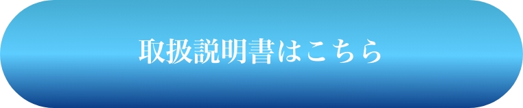 取説